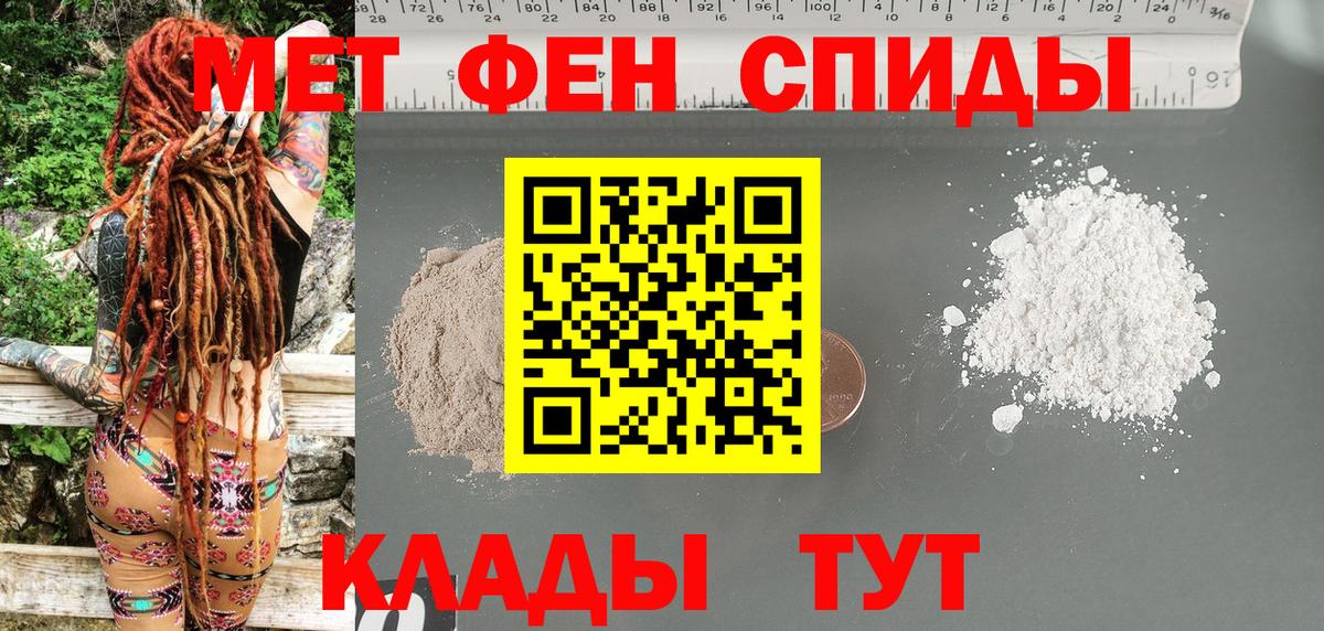 Амфетамин  Вход с VPN  Аксай  АМФЕТАМИН 98% 