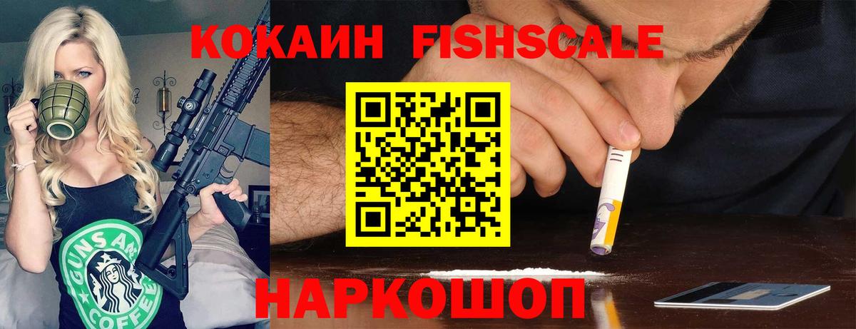 Аксай  КОКАИН Эквадор  Вход с VPN 