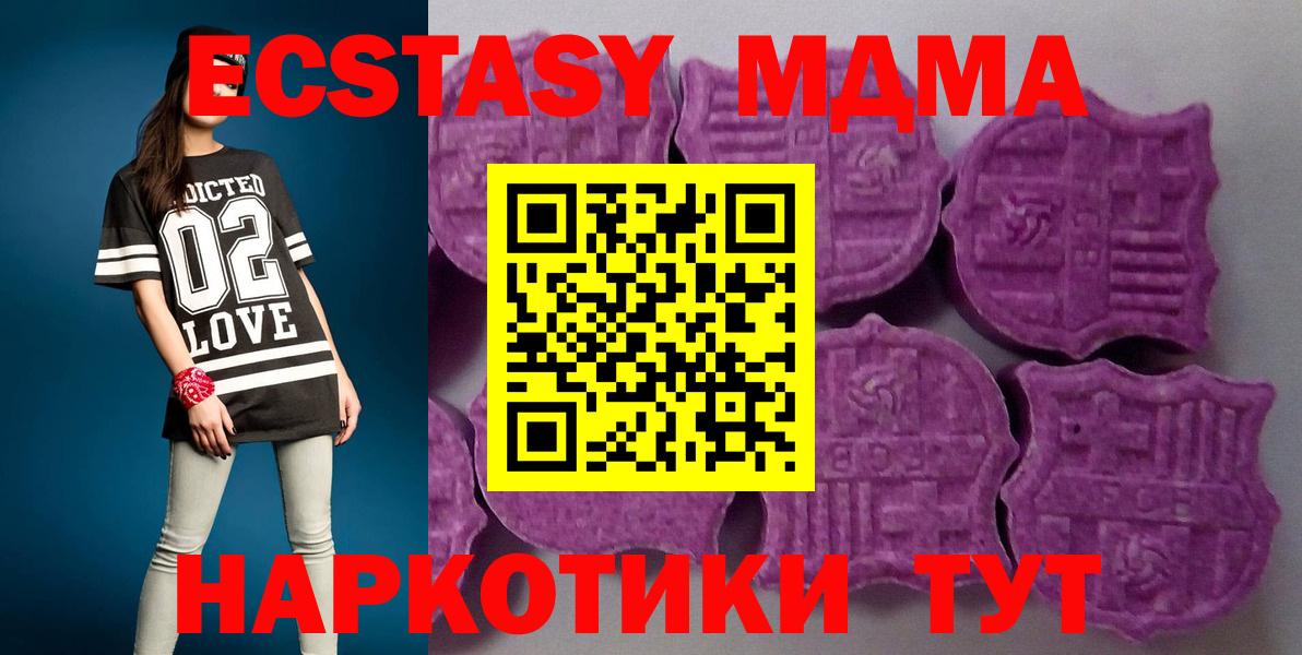 Экстази  Вход с VPN  Ecstasy таблы  Аксай  Экстази бентли 