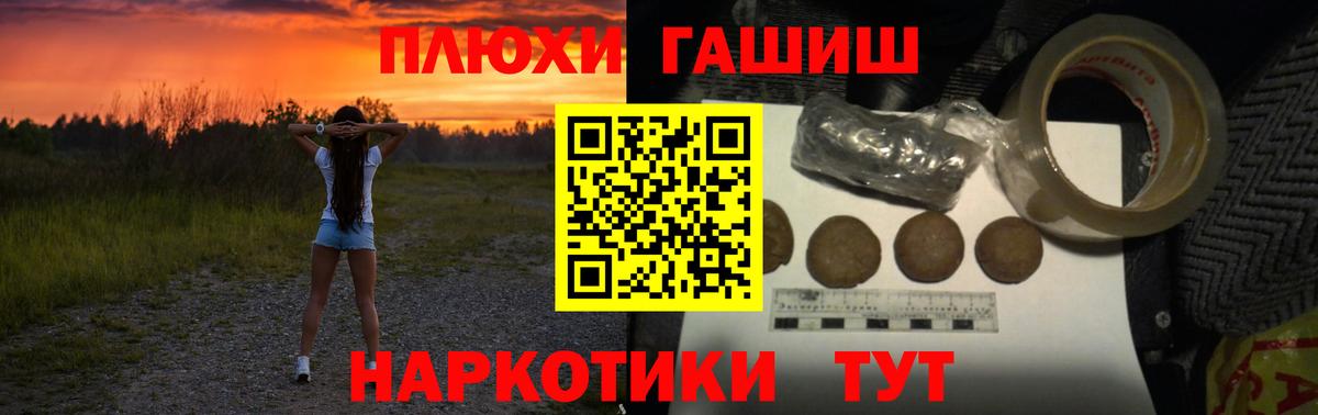 Гашиш убойный  ГАШ  Аксай  Вход с VPN  ГАШ hashish 