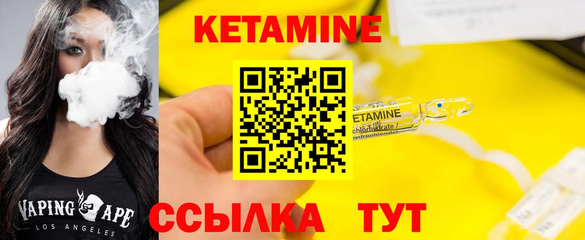 Аксай  КЕТАМИН VHQ  OMG ссылки  Вход с VPN 