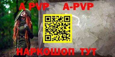 прущая мука Канаш