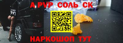 прущая мука Канаш