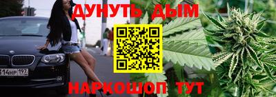 прущая мука Канаш