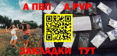 дмт Кандалакша