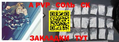 прущая мука Канаш