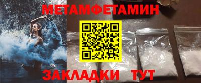 прущая мука Канаш