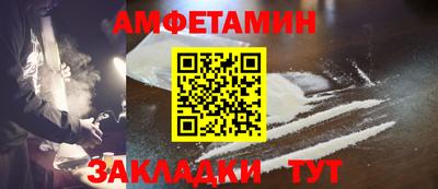 шишки Камышлов