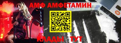 дмт Кандалакша