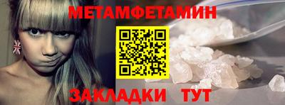 дмт Кандалакша