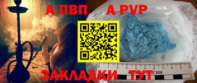 прущая мука Канаш