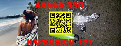 прущая мука Канаш