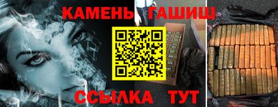 шишки Камышлов
