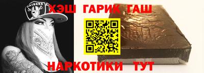 шишки Камышлов