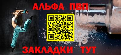 дмт Кандалакша
