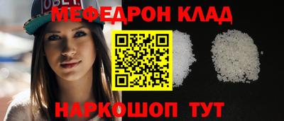 прущая мука Канаш