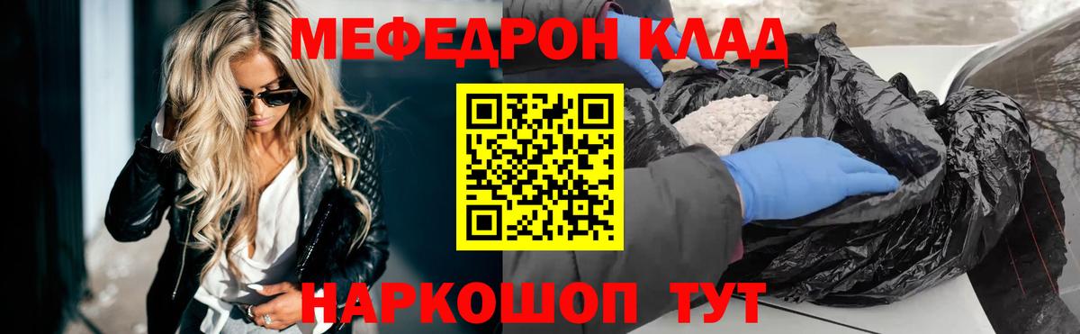 где найти наркотики  Вход с VPN  Меф кристаллы  Аксай  МЕФ 4 MMC 