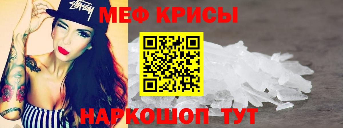 Мефедрон  Аксай