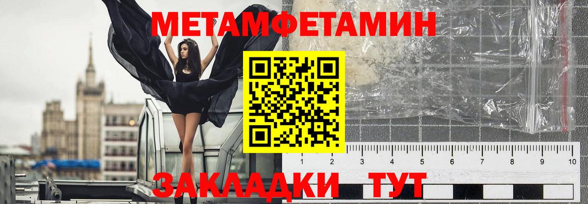 Метамфетамин Декстрометамфетамин 99.9%  Метамфетамин Декстрометамфетамин 99.9%  Аксай  Вход с VPN 