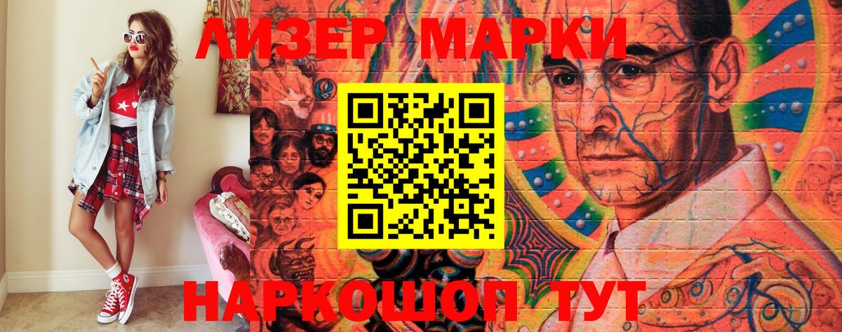 закладка  Наркотические марки  Аксай  Вход с VPN  Марки NBOMe 1,5мг 