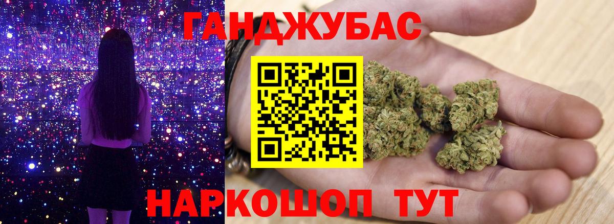 Бошки марихуана план  Конопля планчик  Вход с VPN  Канабис SATIVA & INDICA  Аксай 